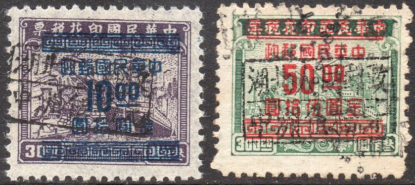 China Stamps Transportation Revenue South China Hupeh Province